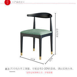 Chaises à la mode de salle à manger de maison/restaurant avec la construction métallique
