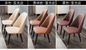 Les hautes chaises de luxe de salle à manger de cuir arrière avec des jambes en métal conçoivent en fonction du client