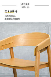Chaise faite sur commande en bois moderne de café de restaurant de meubles avec Seat en cuir